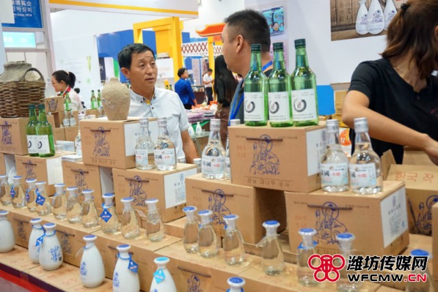 中日韩企业博览会,中日韩商品博览会