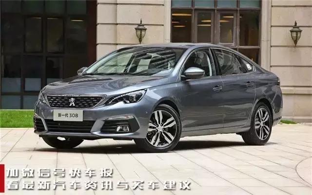 2022新标致308什么时候上市的,东风标致新一代308售价