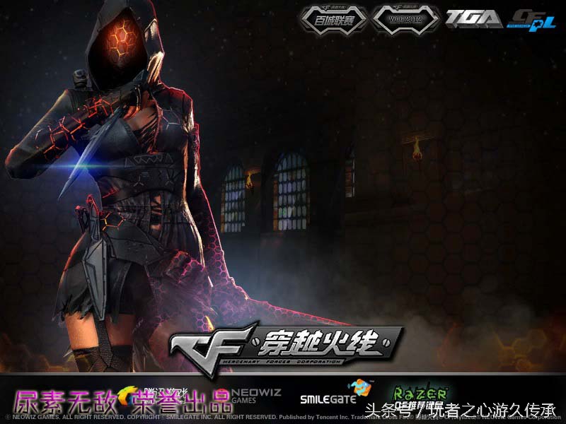 cf端游载入背景怎么解锁,cf历代版本登录界面背景图