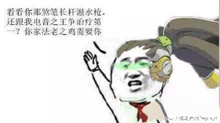 守望先锋卢西奥阵容,玩守望先锋掉帧严重解决方法