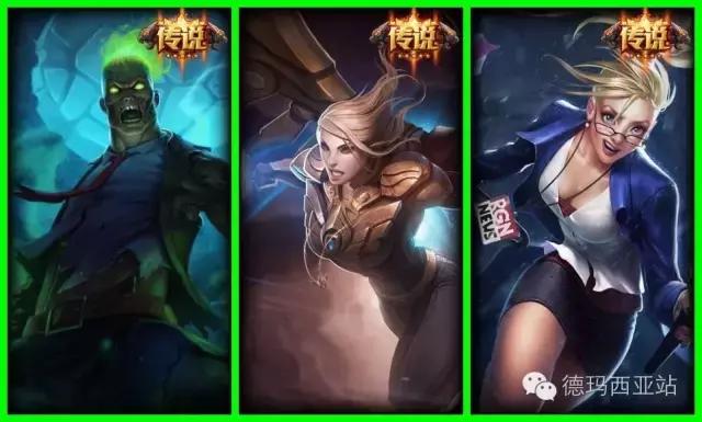 号称“永不半价的”21款T1T2级别皮肤：有他们才是真正赚到