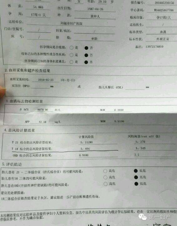 出生缺陷题库,出生缺陷试题及答案