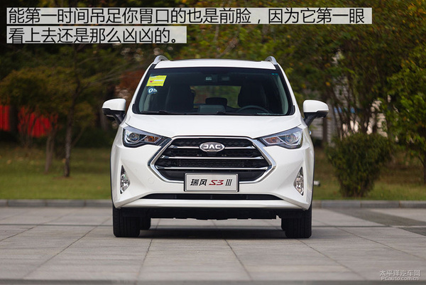 江淮瑞风车的性能介绍一下,试驾第三代瑞风s3