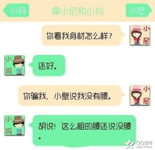 发个两口子笑话笑死不偿命,笑死不偿命的笑话视频