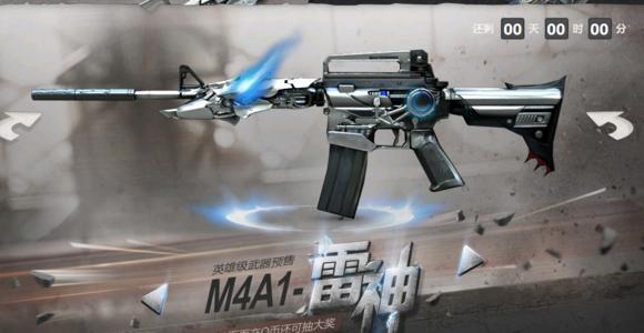 现在cf英雄级武器大全,cf历史赛季武器排名