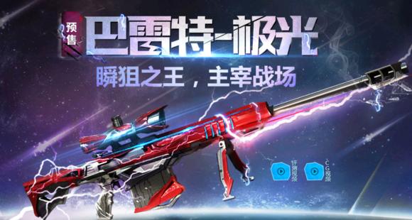 现在cf英雄级武器大全,cf历史赛季武器排名