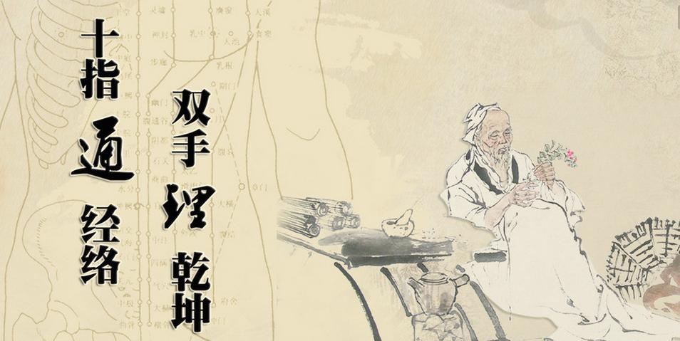 中医治银屑病怎么治,银屑病中医如何治疗