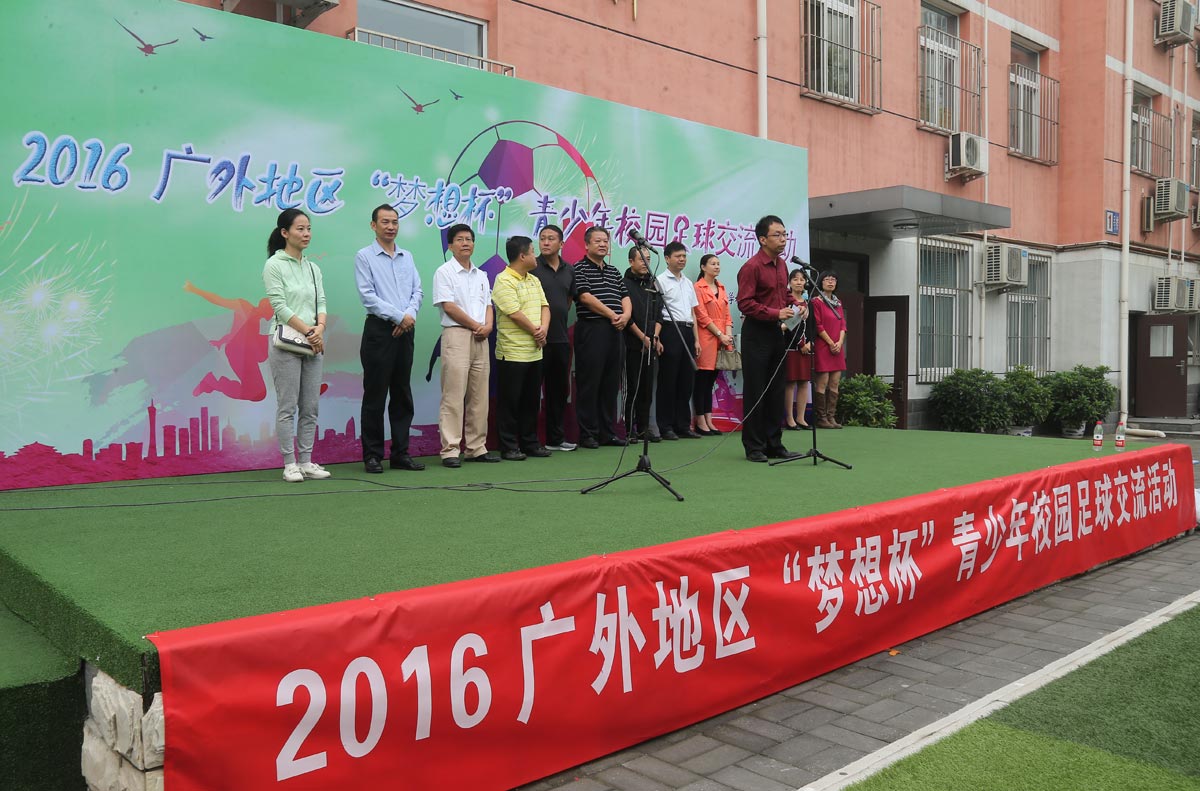 助力校园足球青训,助力校园足球