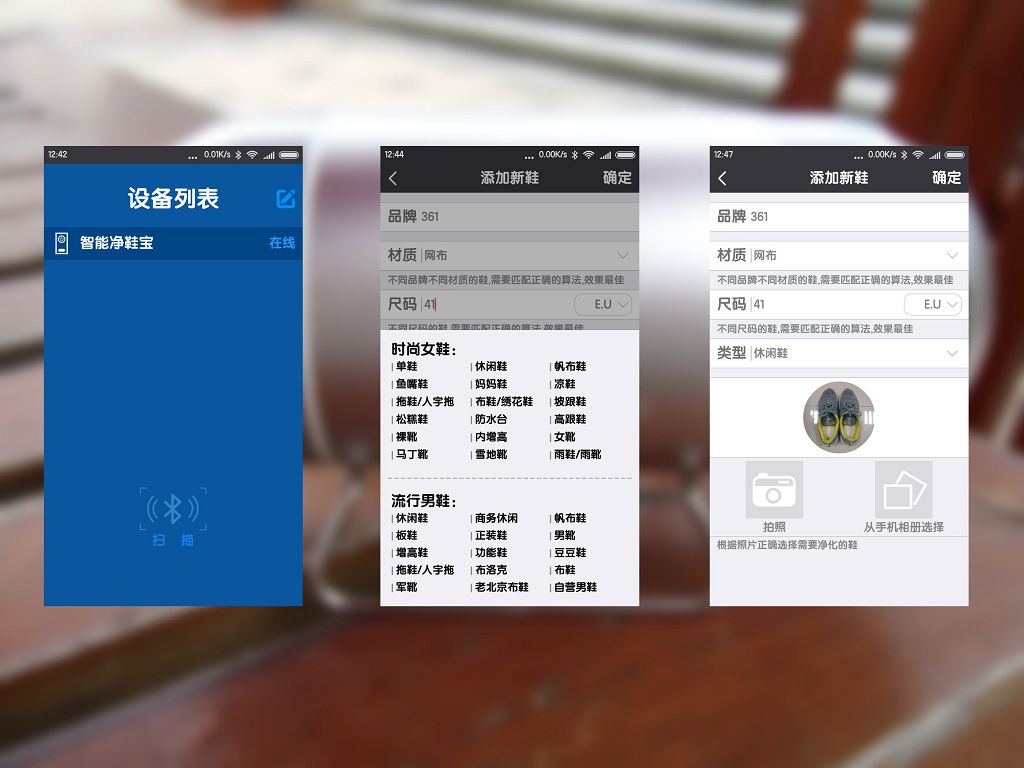 鞋子除真菌测评,鞋子消毒去真菌测评