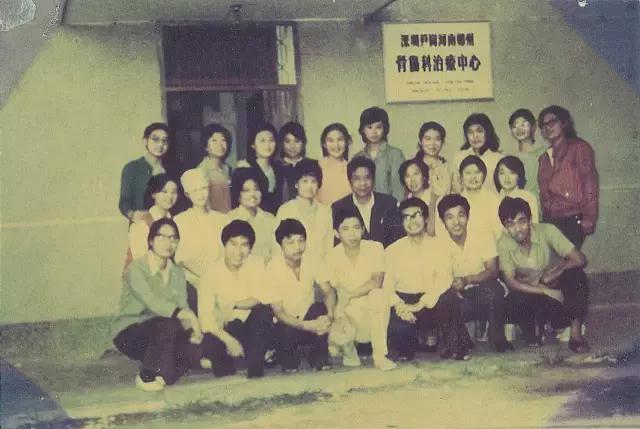 深圳小诊所中医,深圳的小诊所