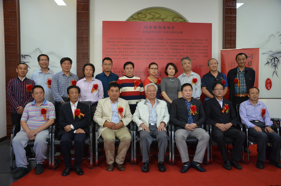 问渠那得清如许书法家作品,问渠哪得清如许书法作品欣赏