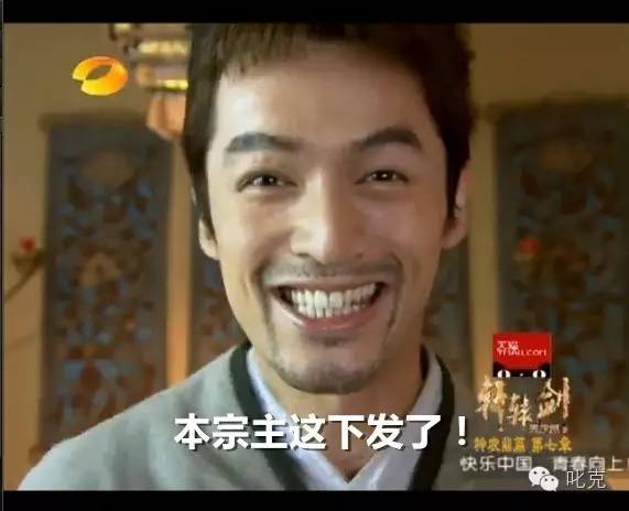 胡歌的高级代言,胡歌没代言荣耀了吗