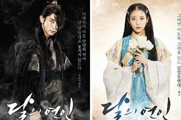 韩版步步惊心iu雨中下跪,韩版步步惊心片尾曲iu