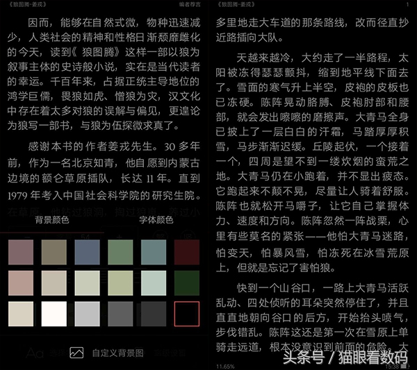 智能手机省电方法,怎样使用手机防止过分耗电