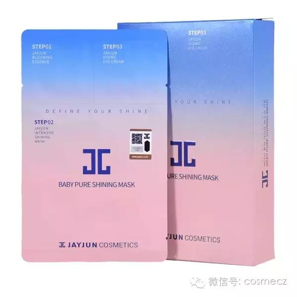 秋季补水保湿面膜,秋季面膜