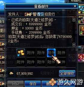 dnf商人的囤货倒卖思路,dnf商人搬砖视频