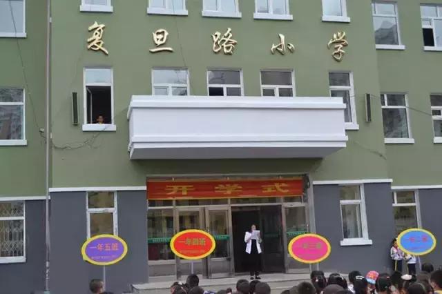 哈尔滨哪些学区房需要提前两年买,哈尔滨学区房价格一览