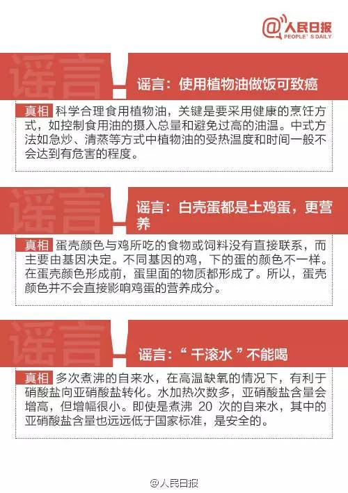 番禺|全国科普日，桥南街举办科普大“秀”