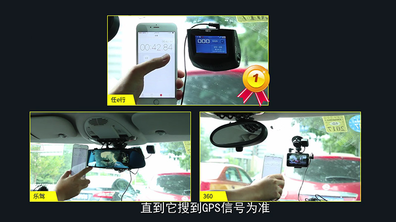 全网销冠竟然是”战五渣“800元级五款行车记录仪横评