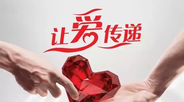 这是一个神奇的网站，将爱心装进篮子里！