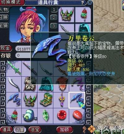 梦幻西游账号密码忘记了怎么找回,梦幻西游十几年前的账号怎么找回