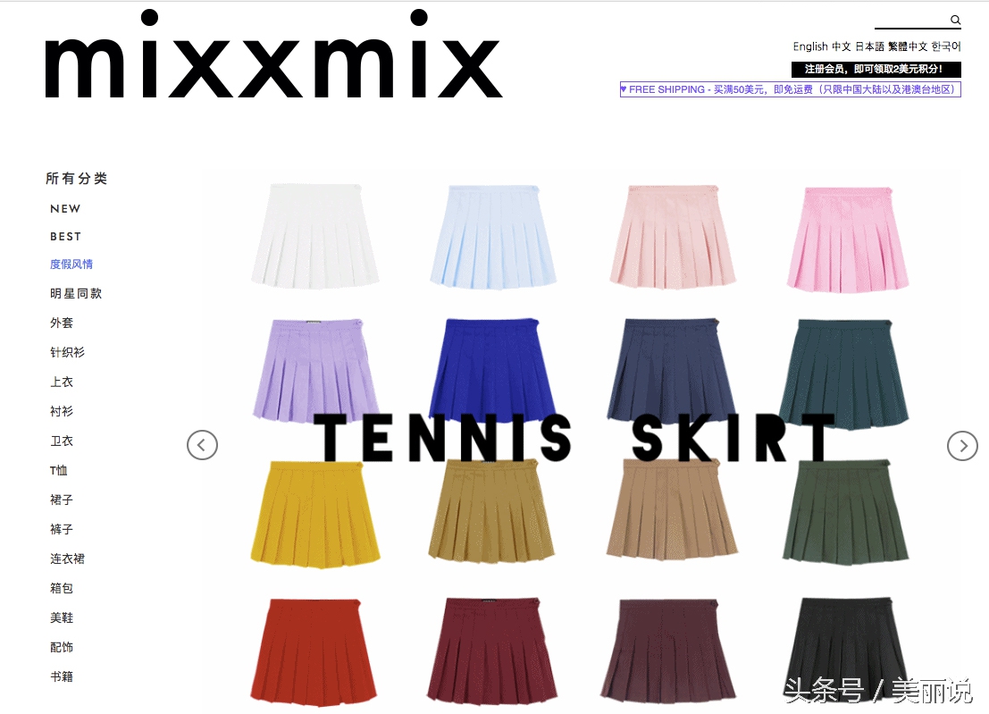 韩国十大百货店,韩国时尚名店