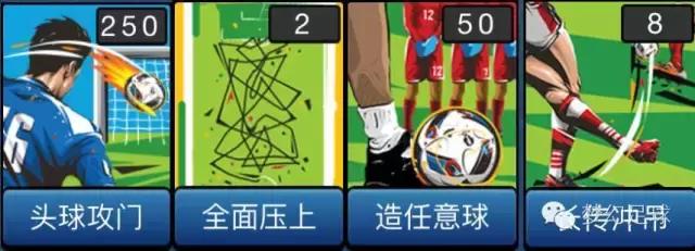 泰达拿苏宁练兵，只为战亚泰这保级6分战！