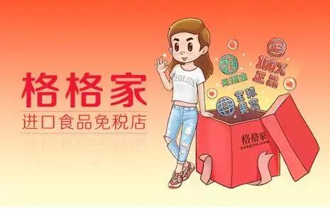 又一神作来袭票房超过前任,一个电商零食品牌的崛起