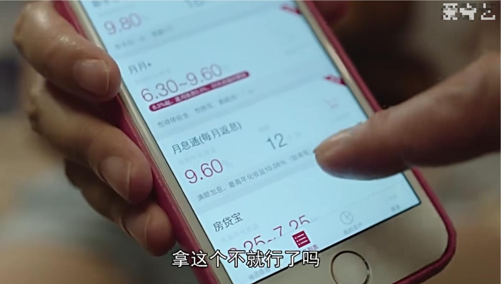 投资它，到底是聪明太太还是傻太太？