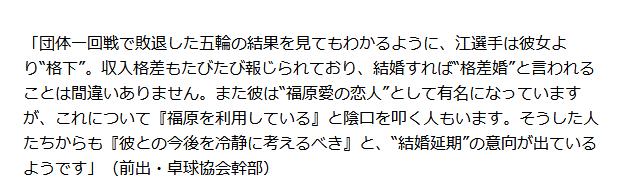 女强男弱会被女人看不起吗,女强男弱一定会不幸福吗