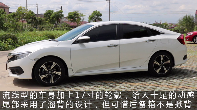 十代思域劲擎版试驾,第一视角试驾十代思域劲动