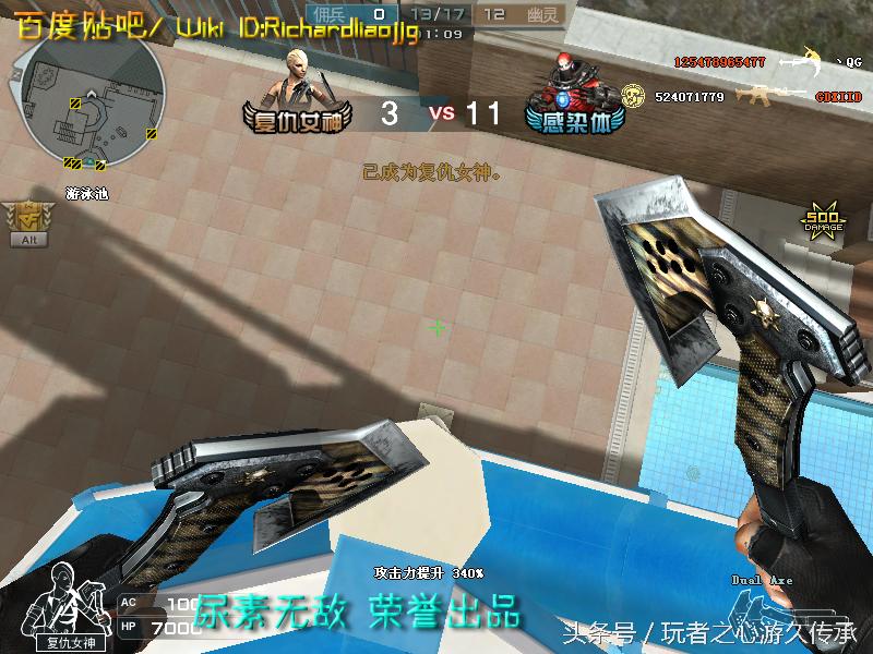 游戏小刀引发真实血案CF全*器武**截图第八弹