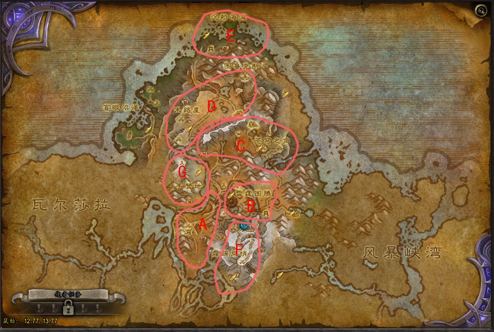 魔兽世界1.12盗贼pvp技巧,魔兽世界7.0盗贼专精