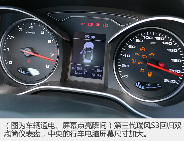 新江淮小型suv瑞风s3价格,江淮瑞风s3试驾视频第三代