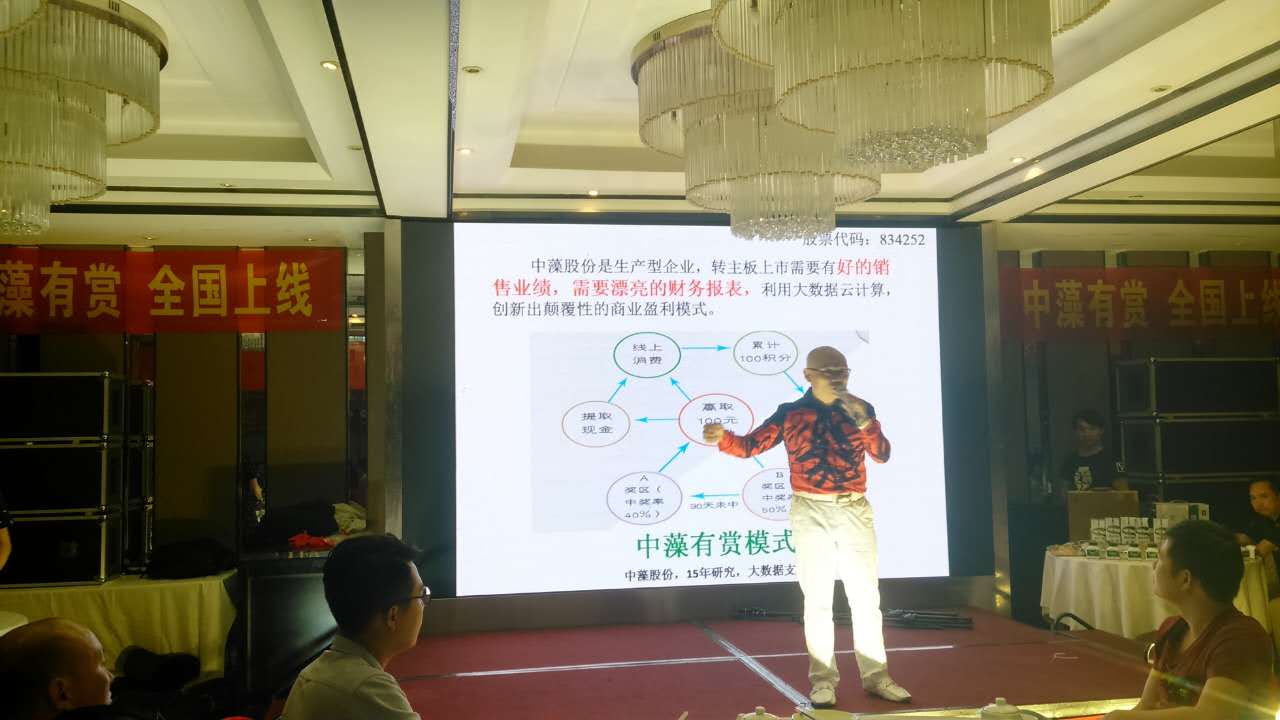 螺旋藻发展前景,螺旋藻的发展前景