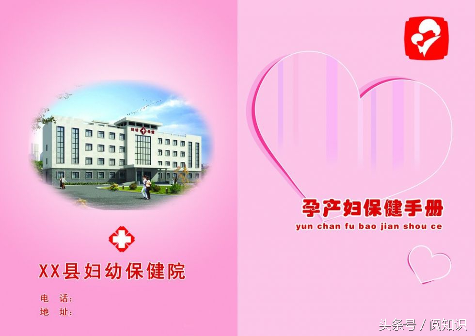 怀孕三个月为什么要先到社区建卡,为什么刚怀孕医院就让建卡