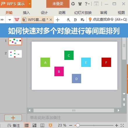 wpsexcel办公技巧零基础,wpsword100个常用技巧