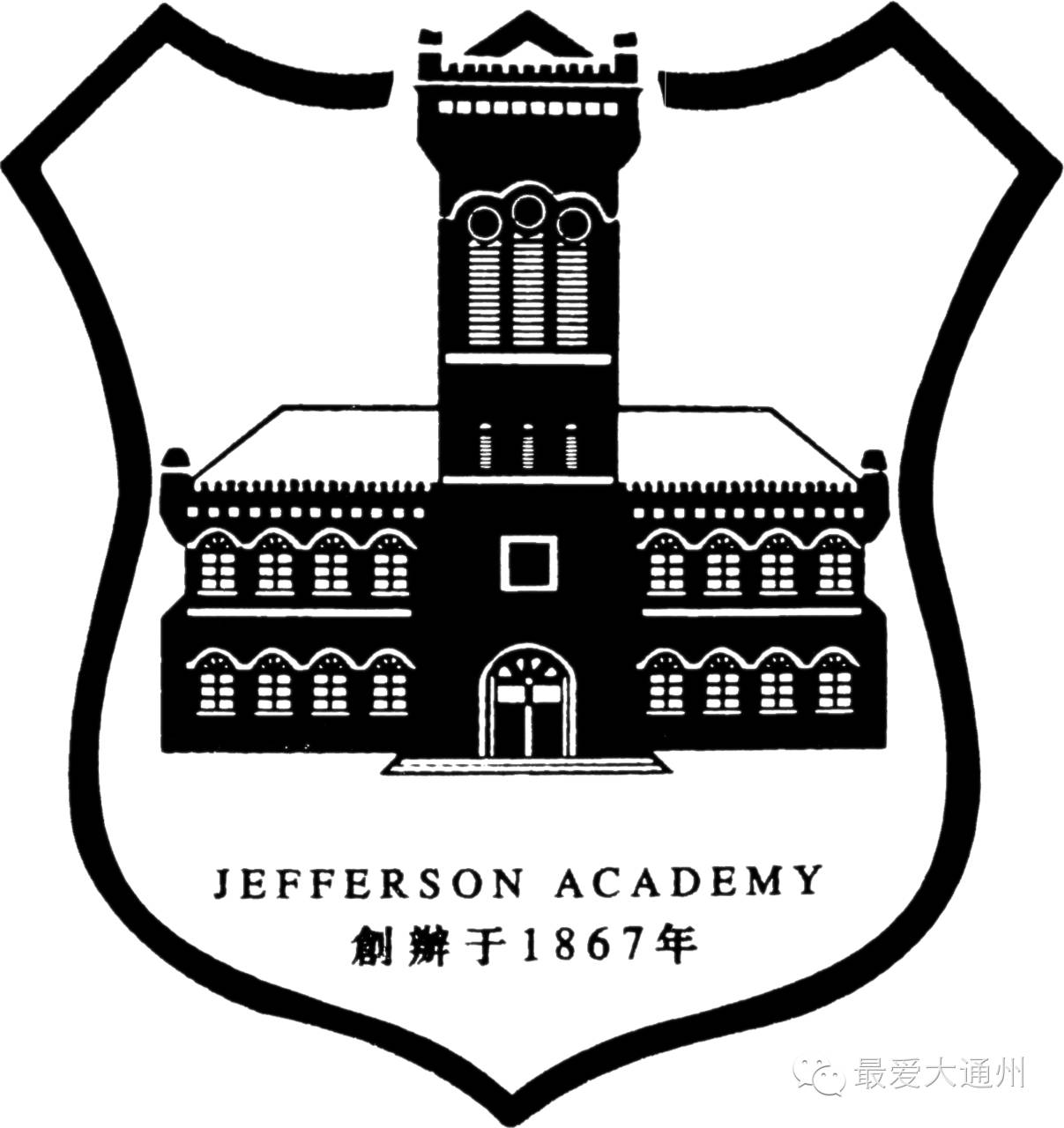通州老牌学校,北京通州有哪些特别好的学校