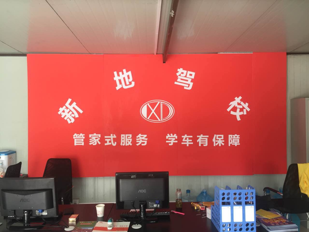 驾校生意冷清,合肥驾校哪个态度最好