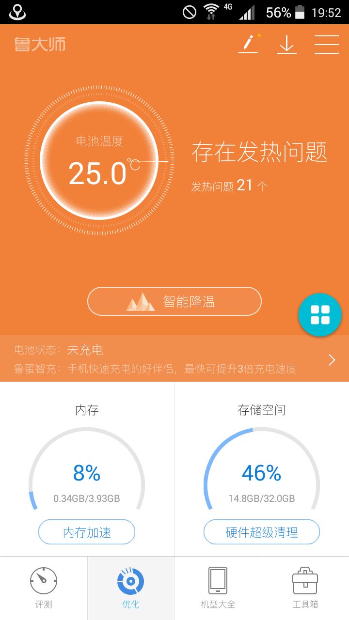 三星s7怎么掉价那么多,三星s7和s7哪个值得买