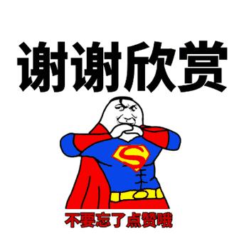 金馆长QQ表情系列，全套恶搞金馆长图片（2）