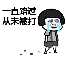 金馆长QQ表情系列，全套恶搞金馆长图片（2）