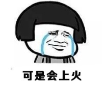 金馆长QQ表情系列，全套恶搞金馆长图片（2）