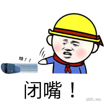 金馆长QQ表情系列，全套恶搞金馆长图片（2）