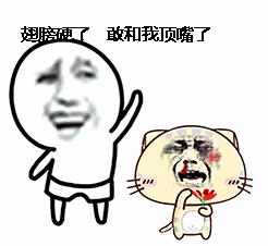 金馆长QQ表情系列，全套恶搞金馆长图片（2）