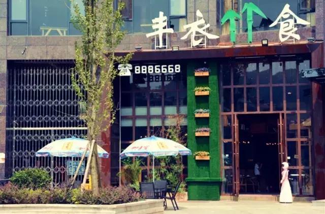 食遇｜探店郴州藏得最深的“山居”，绿竹做碗，来一次就会上瘾