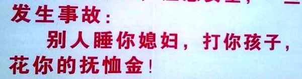 雨季开车眼瞎？老司机真空无打底分享6种「雨敌」购买使用指南