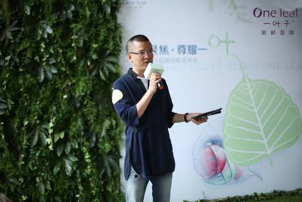 观点：一叶子面膜巧打传播组合拳，彰显新鲜优势