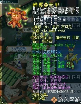 梦幻西游账号密码忘记了怎么找回,梦幻西游十几年前的账号怎么找回