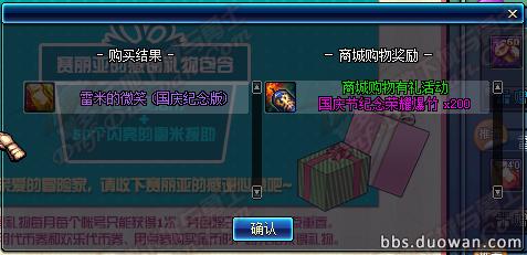 dnf体验服新宝珠,dnf体验服最新更新送附魔宝珠吗